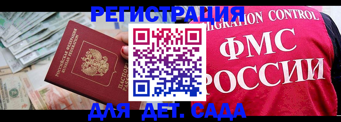 пропишу в квартире в Луге
