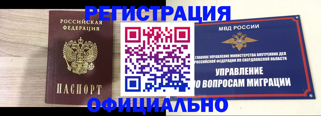 форма 3 в Луге